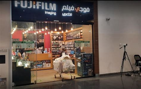 fujifilm qatar